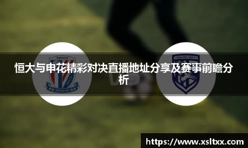 意昂体育