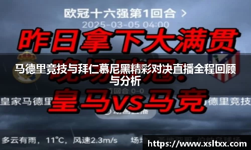 意昂体育官方网站