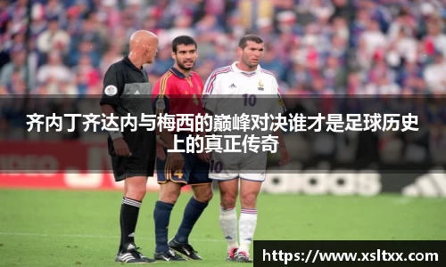 意昂体育平台