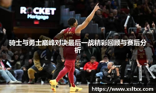 意昂体育