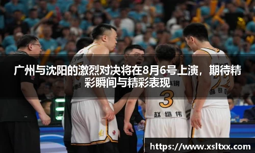 意昂体育登录入口