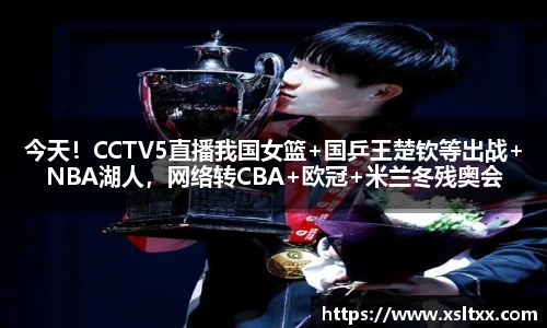 k1十年体育品牌