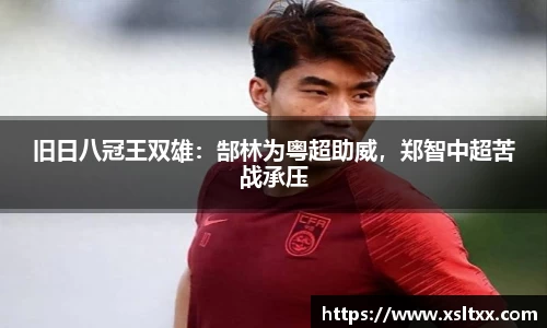 k1十年体育品牌