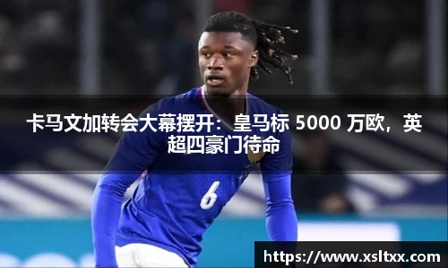 k1十年体育品牌